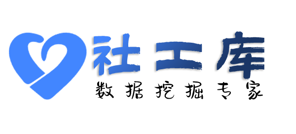 在职员工查对方陌陌账号